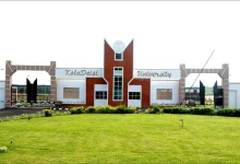 Apply Now! Rivers State University (RSU) Post-UTME/DE 2026/2027 Form is Finally Out